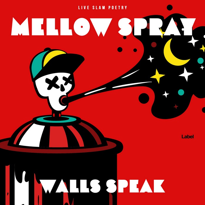 2D view of Premade Rock,Punk & Alternative Album Cover - Monza #979 | AlbumArtZone*