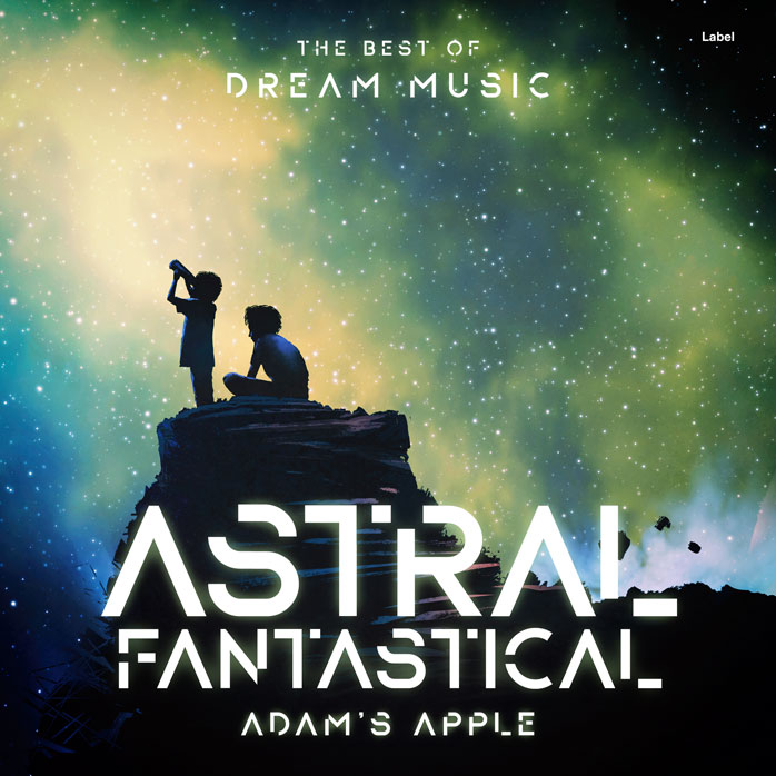 2D view of Premade Music for Children Book Cover - Outer Space #5911 | AlbumArtZone*