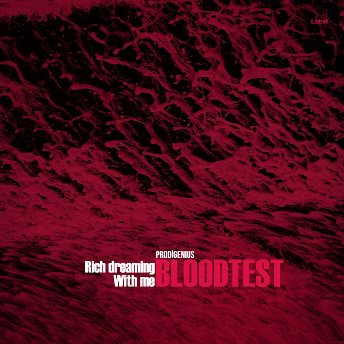 2D view of Premade Hip-hop, Rap & Trap Album Cover - Bulgarian Rose #8763 | AlbumArtZone*