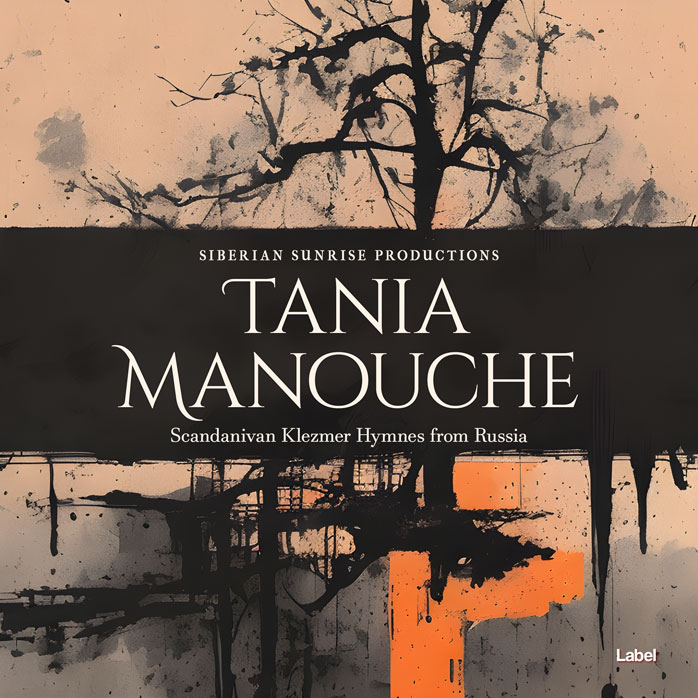 Premade Book Cover Tan
